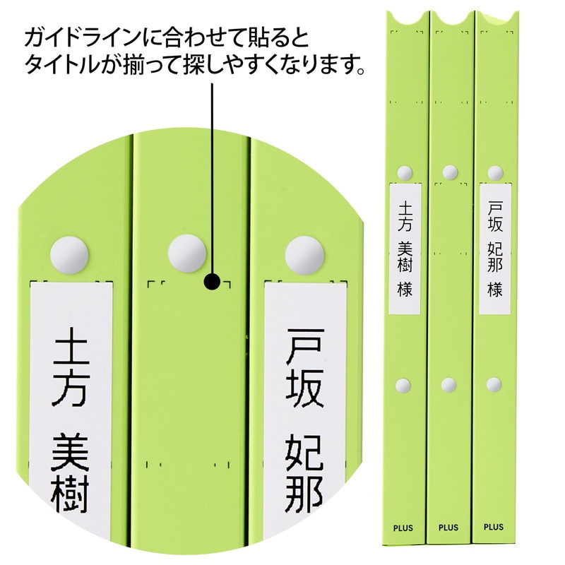 【送料無料】プラス(PLUS) 「たすけあ」ファイル 利用者カルテ リングファイル グリーン 30冊パック 98-050*30　FL-804RF