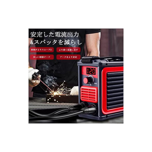 Qoo10] EASYWELDER 真の電流120A