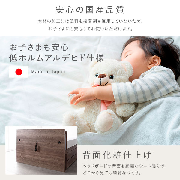 [組立設置サービス付き]日本製 照明付き チェストベッド 通常床板タイプ ショート丈 シングル ホワイト フレームのみ