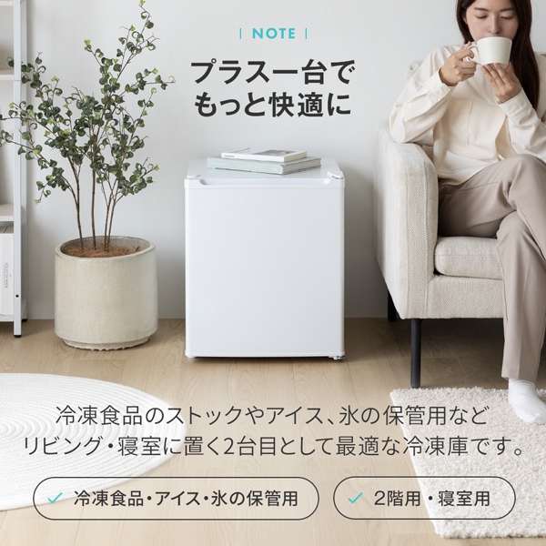 Qoo10] MAXZEN 冷凍庫 33L 右開き 家庭用 小型 ノ