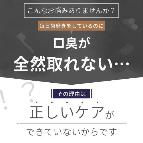 Qoo10] ラボラル 口臭 マウスウォッシュ 口臭ケ