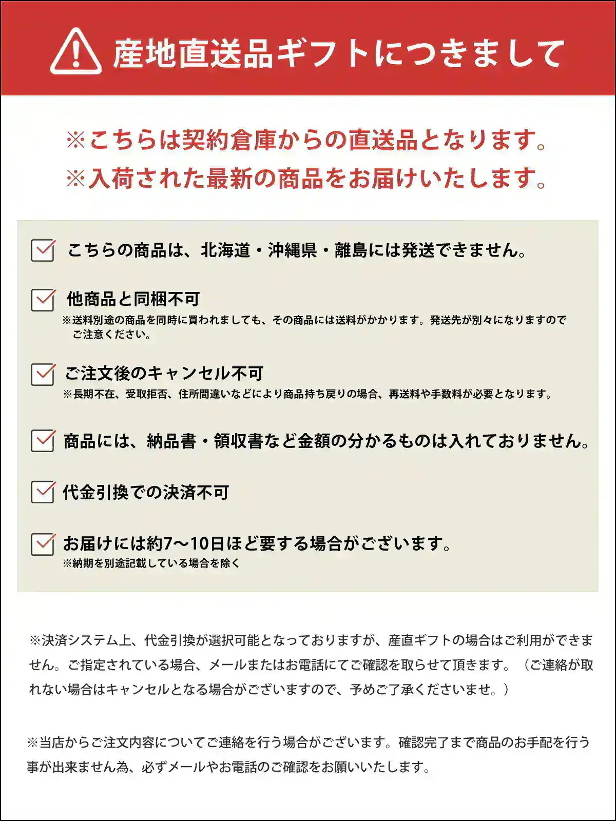 諸国ラーメンセット ARE-077 7941-912 インスタントラーメン ギフト お中元 夏ギフト お歳暮 冬ギフト 内祝い お取り寄せ グルメ 食品 お礼 プレゼント 諸国ラーメンセット ARE-077 7941-912 インスタントラーメン ギフト お中元 夏ギフト お歳暮 冬ギフト 内祝い お取り寄せ グルメ 食品 お礼 プレゼント
