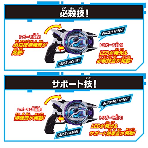 仮面ライダーギーツ DXブーストマークIIレイズバックル&レーザーレイズライザーセット 仮面ライダーギーツ DXブーストマークIIレイズバックル&レーザーレイズライザーセット