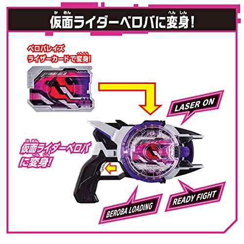 仮面ライダーギーツ DXブーストマークIIレイズバックル&レーザーレイズライザーセット 仮面ライダーギーツ DXブーストマークIIレイズバックル&レーザーレイズライザーセット