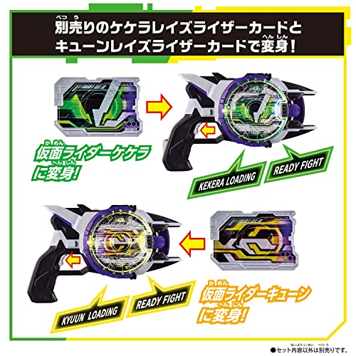 仮面ライダーギーツ DXブーストマークIIレイズバックル&レーザーレイズライザーセット 仮面ライダーギーツ DXブーストマークIIレイズバックル&レーザーレイズライザーセット