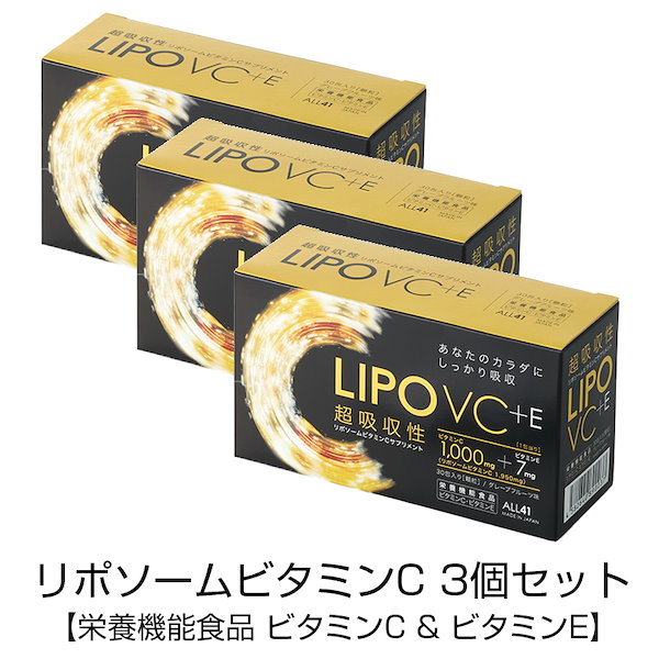 Qoo10] LIPO VC+E リポソーム ビタミン