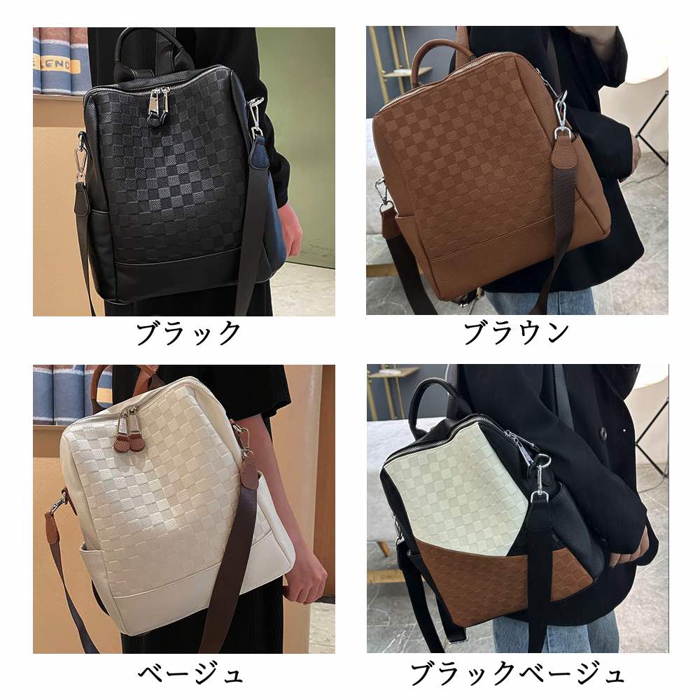 リュック レディース 2wayスクエアバッグ 50代 大容量 大きめ 黒 革 冬 春 パソコン 本革 小さめ 防水 ビジネス 通勤用 撥水 おしゃれ バッグ ノートPC A4 秋 四角 ブランド レザ