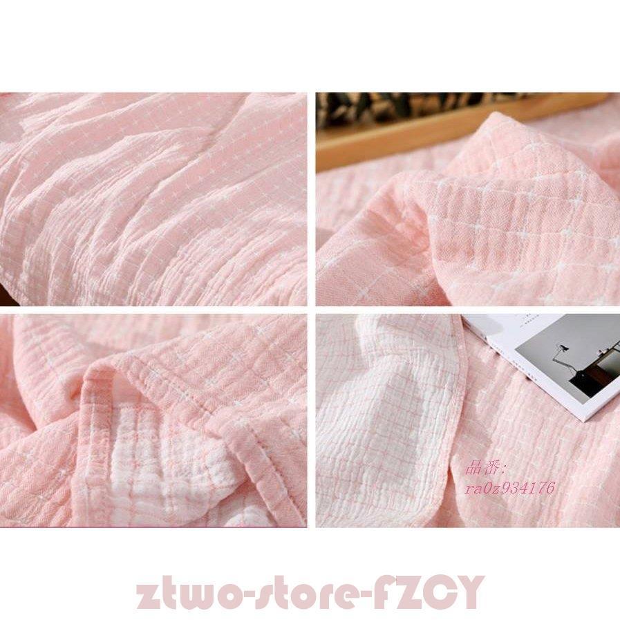 ブランケット サマーブランケット シングル 綿 コットン ガーゼケット ひざ掛け マルチクロス ベッドスロー ソファカバー マルチカバー 肌掛け … スローケット