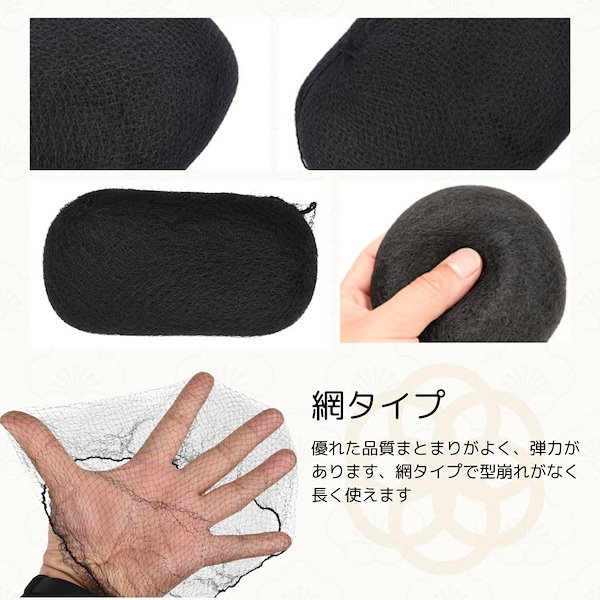 新品20g プロが扱います 高品質毛たぼ すき毛 あんこ 白き