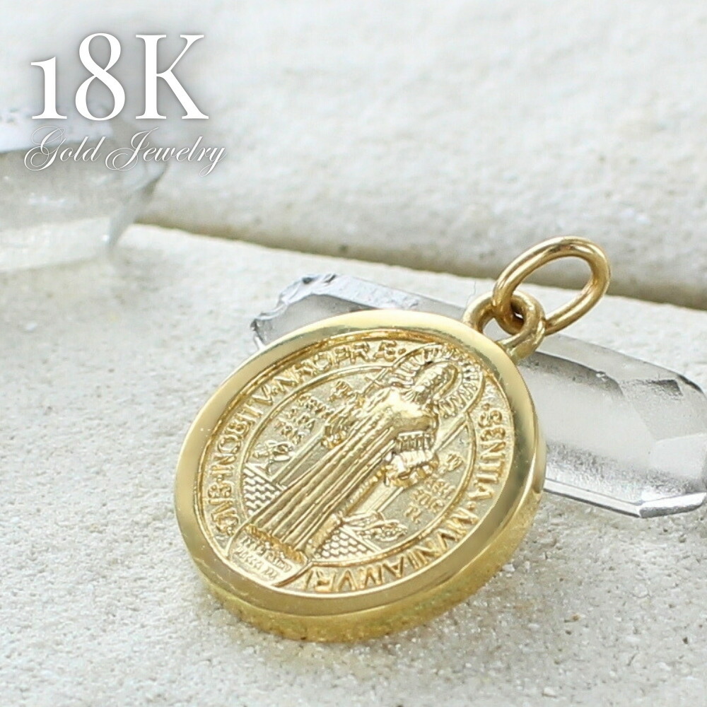K18 18金 聖ベネディクト ゴールド ペンダントトップ ネックレスチャーム メンズ レディース メダイ 18K 高級感 シンプル ペンダントヘッド ネックレストップ プレゼント ギフト 女性 男性 K18 18金 聖ベネディクト ゴールド ペンダントトップ ネックレスチャーム メンズ レディース メダイ 18K 高級感 シンプル ペンダントヘッド ネックレストップ プレゼント ギフト 女性 男性