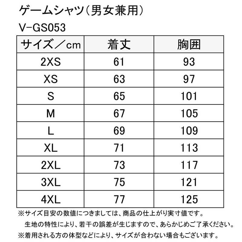 VICTAS　男女兼用 ユニセックス V-GS053(XLサイズ/) アクア　031466