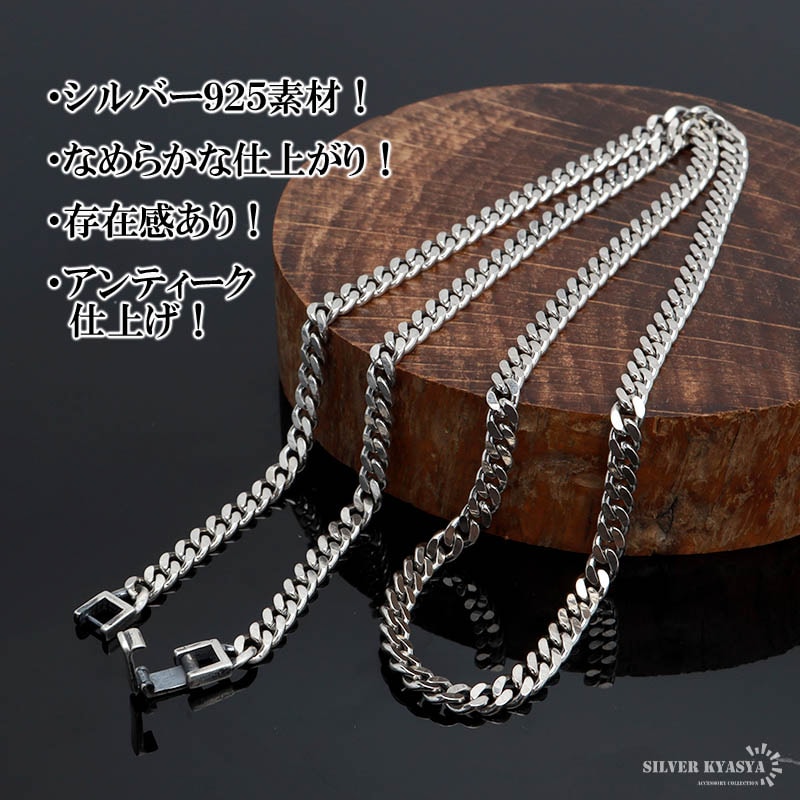 925 喜平ネックレス 幅4mm [cs040-4mm]