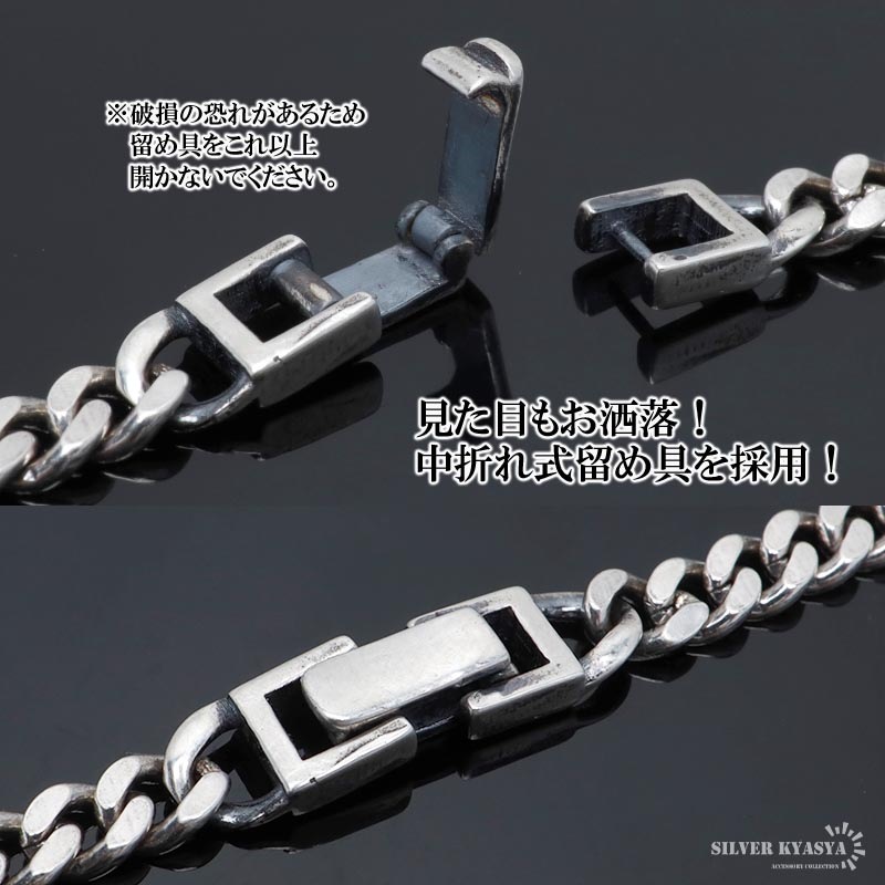 925 喜平ネックレス 幅4mm [cs040-4mm]