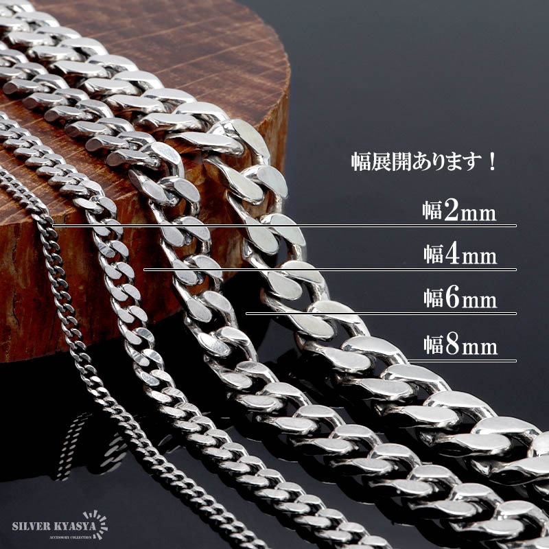 925 喜平ネックレス 幅4mm [cs040-4mm]