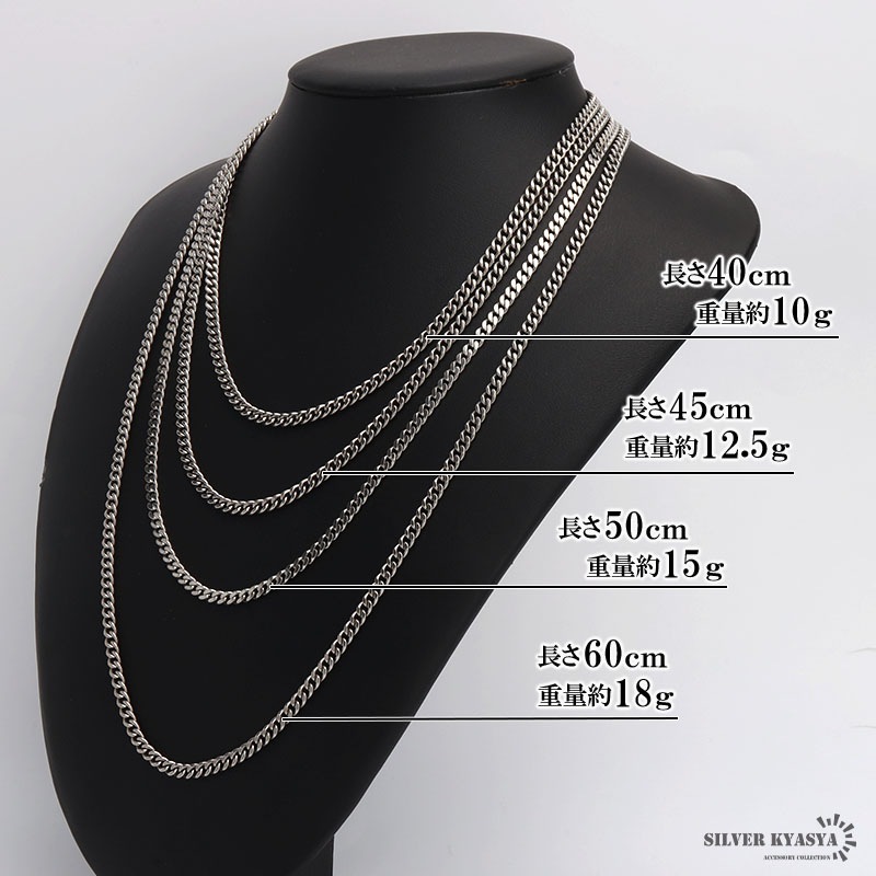 925 喜平ネックレス 幅4mm [cs040-4mm]