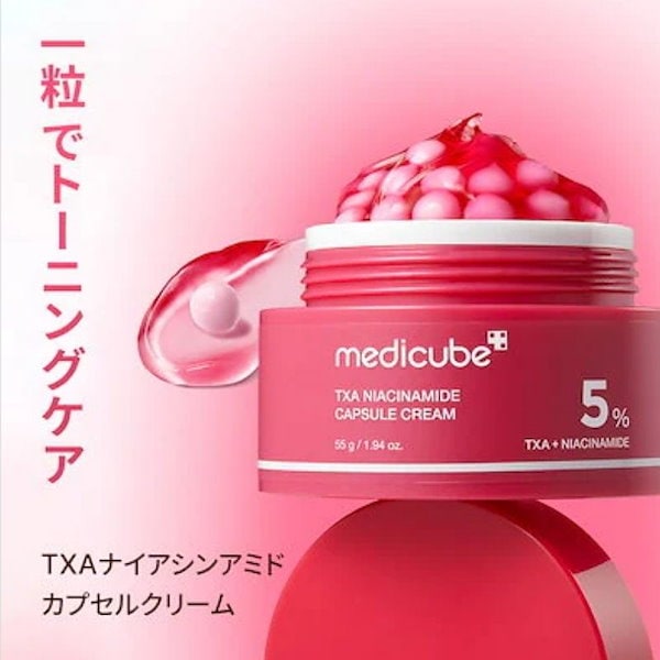 Qoo10] メディキューブ 【新発売 / 正品】 TXAナイアシンア