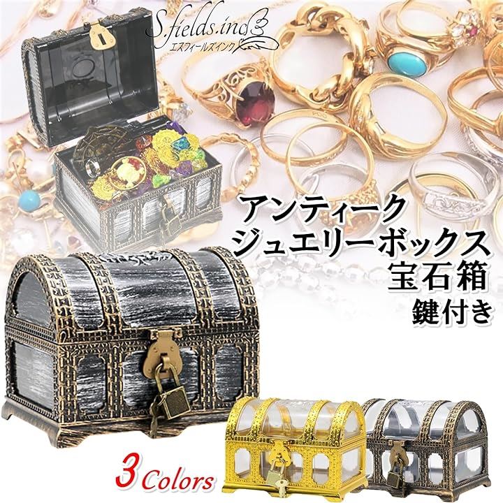 Qoo10] 宝石箱 ジュエリーボックス 宝箱 海賊