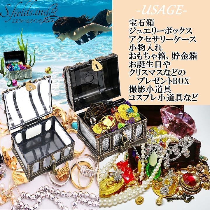 屋久杉小物入れ　ジュエリーボックス　アクセサリーボックス　屋久杉宝石箱 Qoo10] 宝石箱 ジュエリーボックス 宝箱 海賊