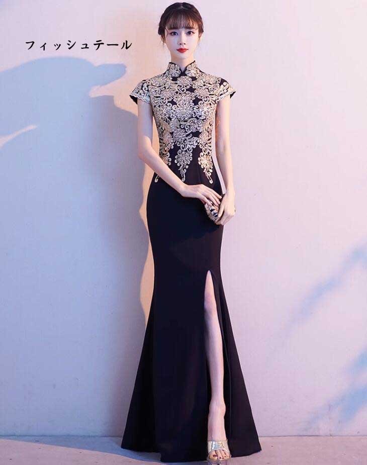 【当店人気商品】レディースドレス ロングワンピース 上品 スリットワンピース 新着 女性 エレガント パーティードレス ロングドレス フィッシュテール/Aライン 2タイプ 中国風 立ち襟 着やせ ノー 【当店人気商品】レディースドレス ロングワンピース 上品 スリットワンピース 新着 女性 エレガント パーティードレス ロングドレス フィッシュテール/Aライン 2タイプ 中国風 立ち襟 着やせ ノー