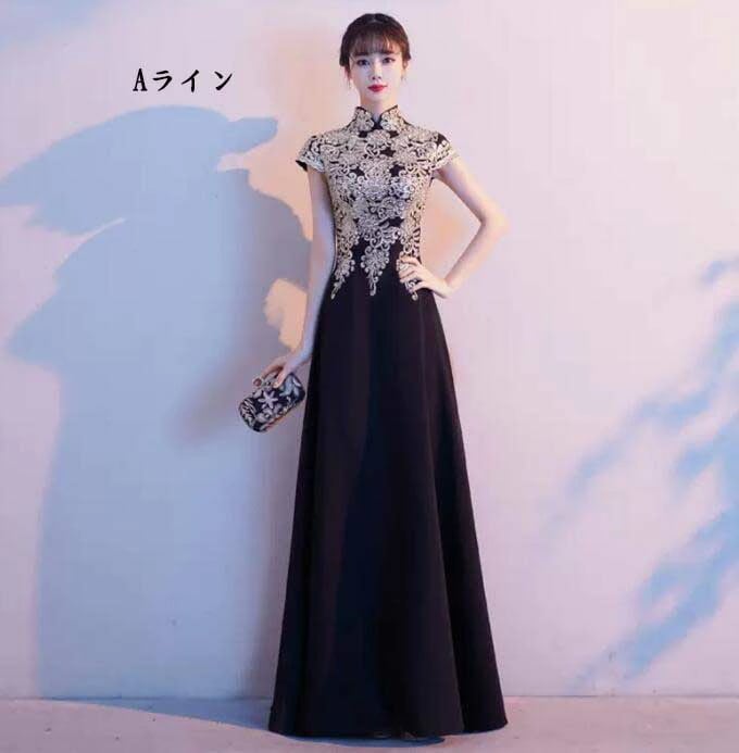 【当店人気商品】レディースドレス ロングワンピース 上品 スリットワンピース 新着 女性 エレガント パーティードレス ロングドレス フィッシュテール/Aライン 2タイプ 中国風 立ち襟 着やせ ノー 【当店人気商品】レディースドレス ロングワンピース 上品 スリットワンピース 新着 女性 エレガント パーティードレス ロングドレス フィッシュテール/Aライン 2タイプ 中国風 立ち襟 着やせ ノー