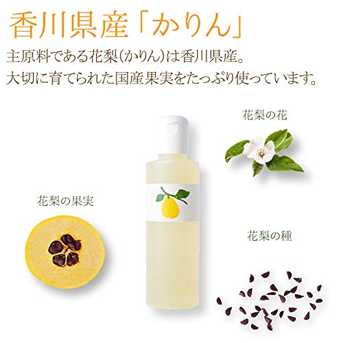 公式 ポ スキンケア 花梨の化粧水 630ml 再入荷新品 Www Portdakar Sn