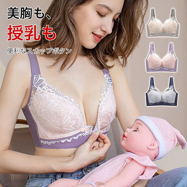 Amazon.co.jp: [veimia] 授乳ブラ【1枚/3枚/4枚セット】前開き