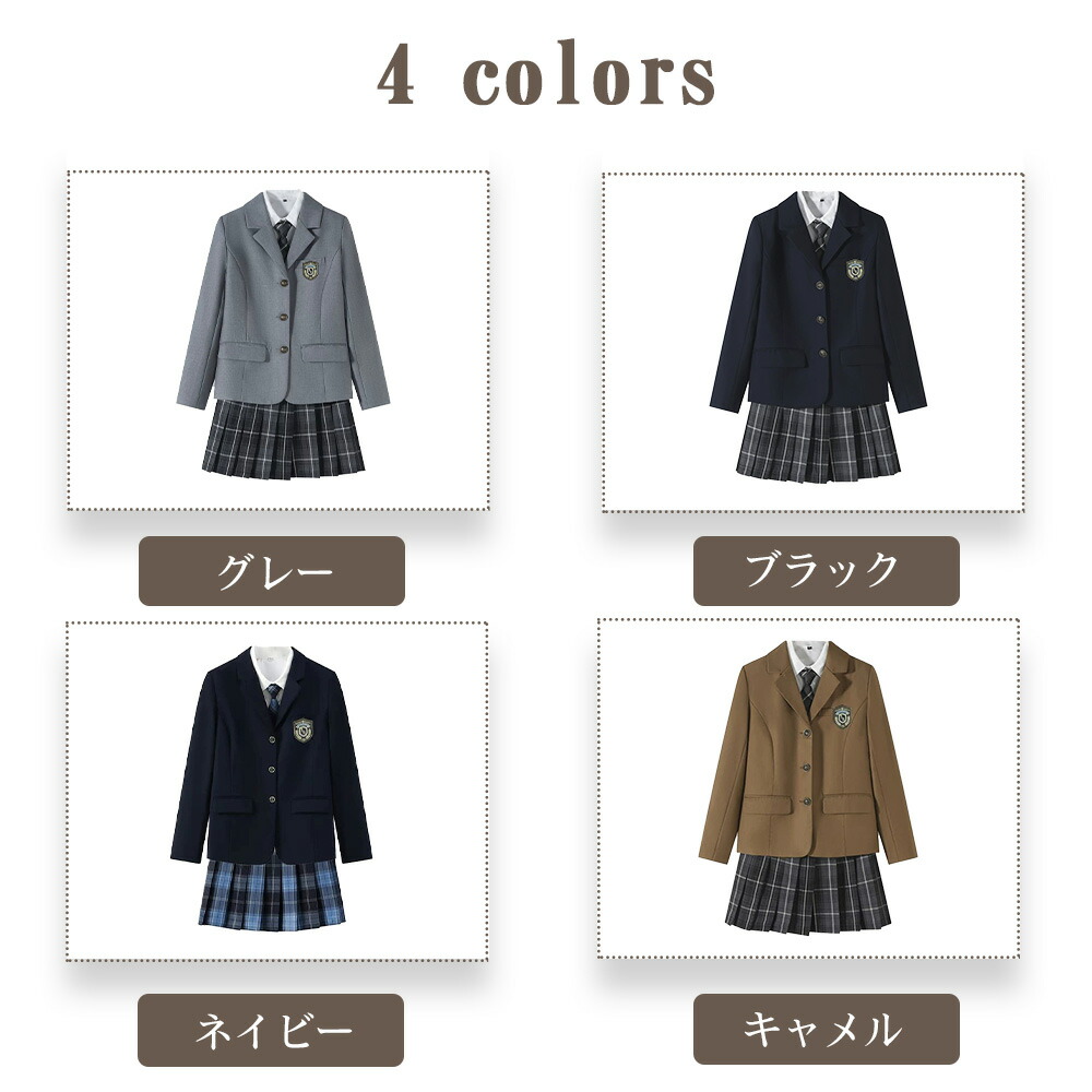 スクールブレザー 制服 ブレザー レディース ジャケット ブレザーのみ 学生服 女子 トップス 上着 女子制服 スクールウエア 入学スーツ 卒業式 コスプレ コスチューム 文化祭 XS-2XL 衣装 スクールブレザー 制服 ブレザー レディース ジャケット ブレザーのみ 学生服 女子 トップス 上着 女子制服 スクールウエア 入学スーツ 卒業式 コスプレ コスチューム 文化祭 XS-2XL 衣装