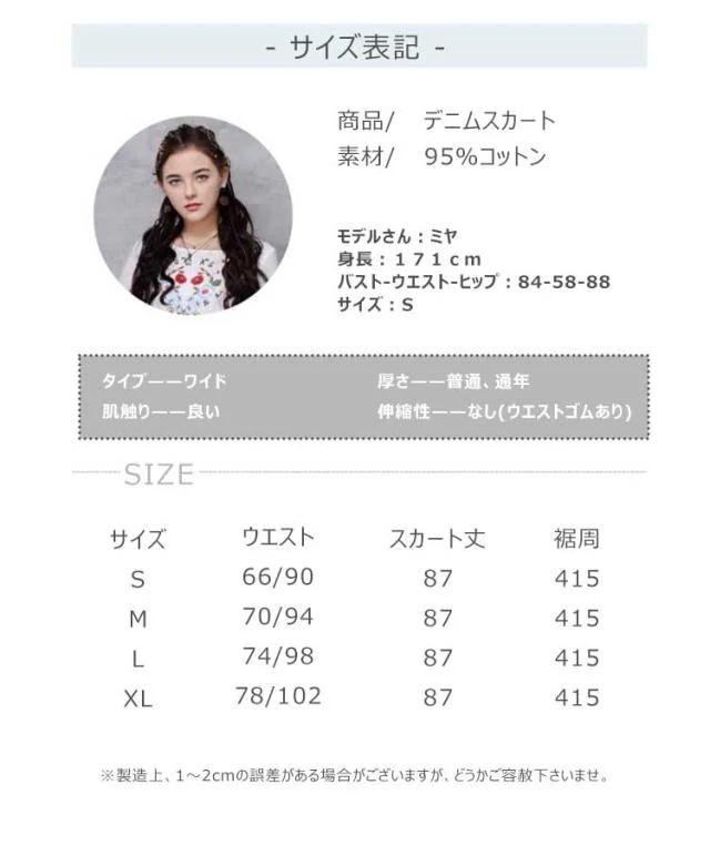 スカート デニムスカート マキシスカート ティアード ロングスカート 膝丈 レディース 春夏秋 フリフリ 古着風 ゴム 大きいサイズ おしゃれ スカート デニムスカート マキシスカート ティアード ロングスカート 膝丈 レディース 春夏秋 フリフリ 古着風 ゴム 大きいサイズ おしゃれ