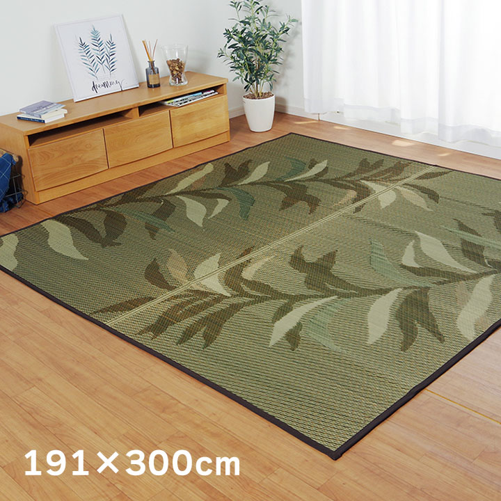 NSグラン い草 い草ラグ カーペット リーフ リーフ柄 和室 リビング 滑り止め お手入れ簡単 夏 抗菌防臭 調湿 消臭 空気清浄 汚れにくいNSGRN250 NSグラン い草 い草ラグ カーペット リーフ リーフ柄 和室 リビング 滑り止め お手入れ簡単 夏 抗菌防臭 調湿 消臭 空気清浄 汚れにくいNSGRN250
