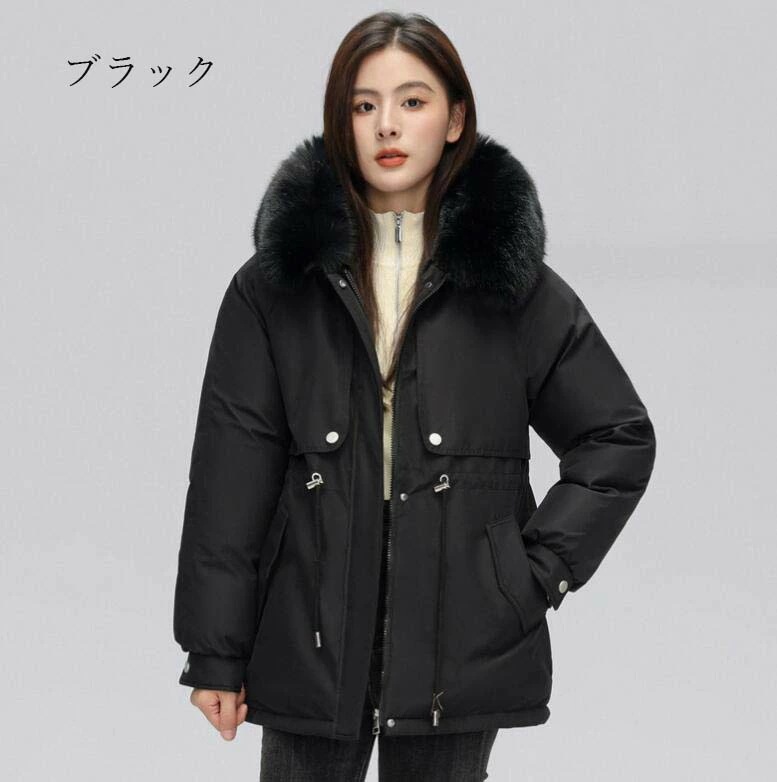 中綿ジャケット 厚手 コート レディース ダウンコート 韓国風 裹