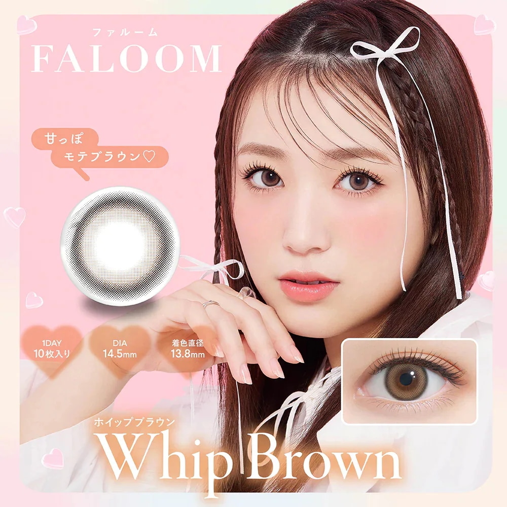 【4箱40枚入】新登場 カラコン ファルーム ワンデー FALOOM 1day 矢吹奈子 14.2mm 14.5mm シークレットチュチュブラウン ブリュレブラウン ホイップブラウン スモアリング