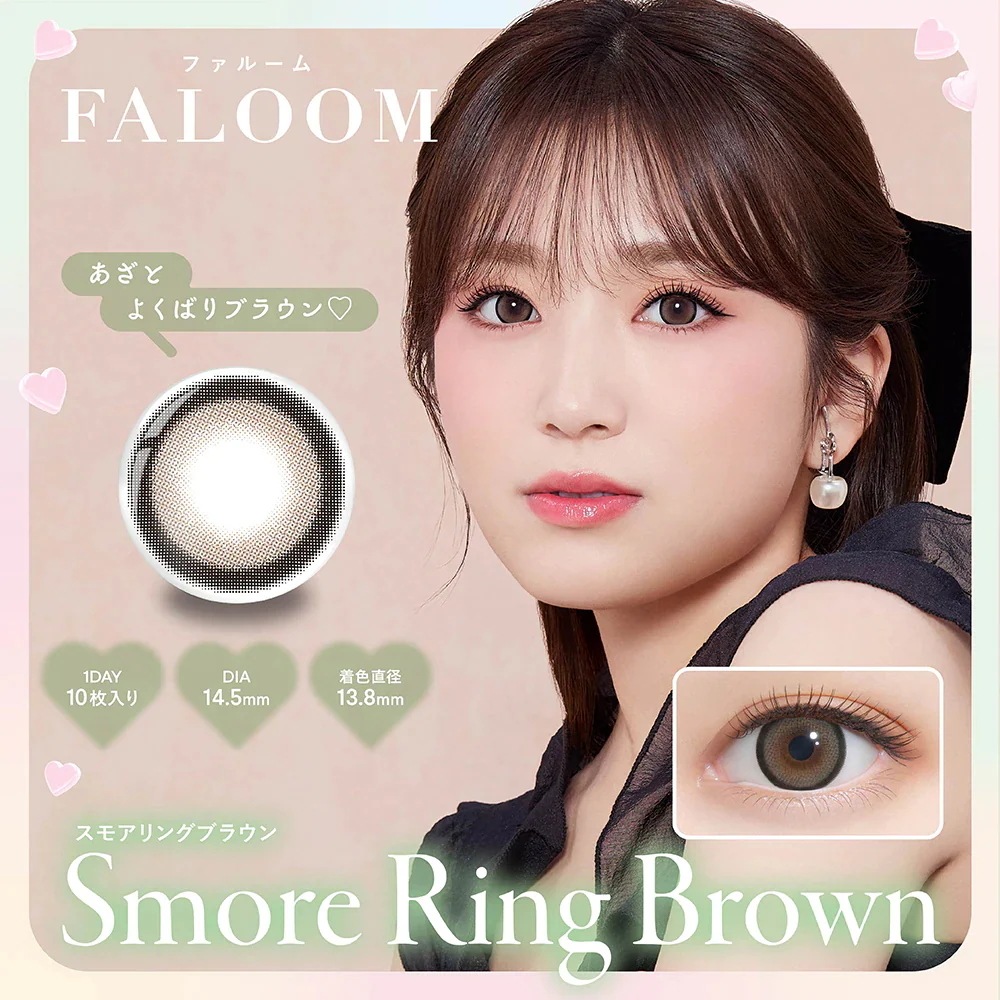 【4箱40枚入】新登場 カラコン ファルーム ワンデー FALOOM 1day 矢吹奈子 14.2mm 14.5mm シークレットチュチュブラウン ブリュレブラウン ホイップブラウン スモアリング