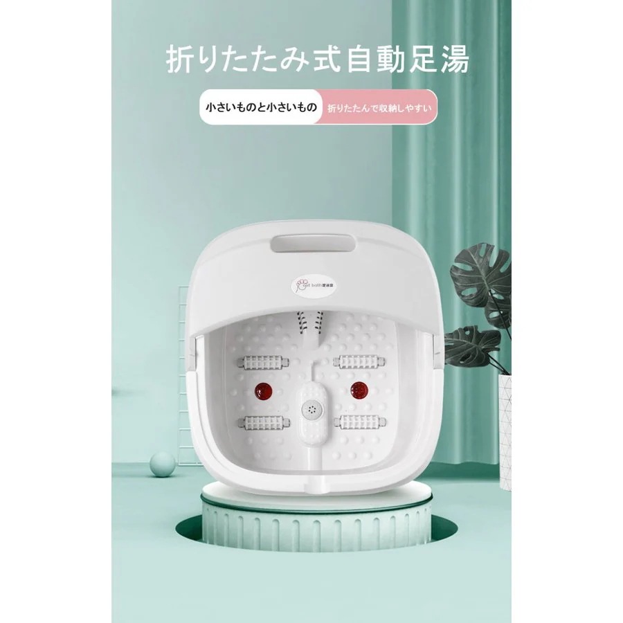 折りたたみ式スツールポータブルフットバス電動フットバスレッグベイスンサーモスタットエアフォーム 折りたたみ式スツールポータブルフットバス電動フットバスレッグベイスンサーモスタットエアフォーム