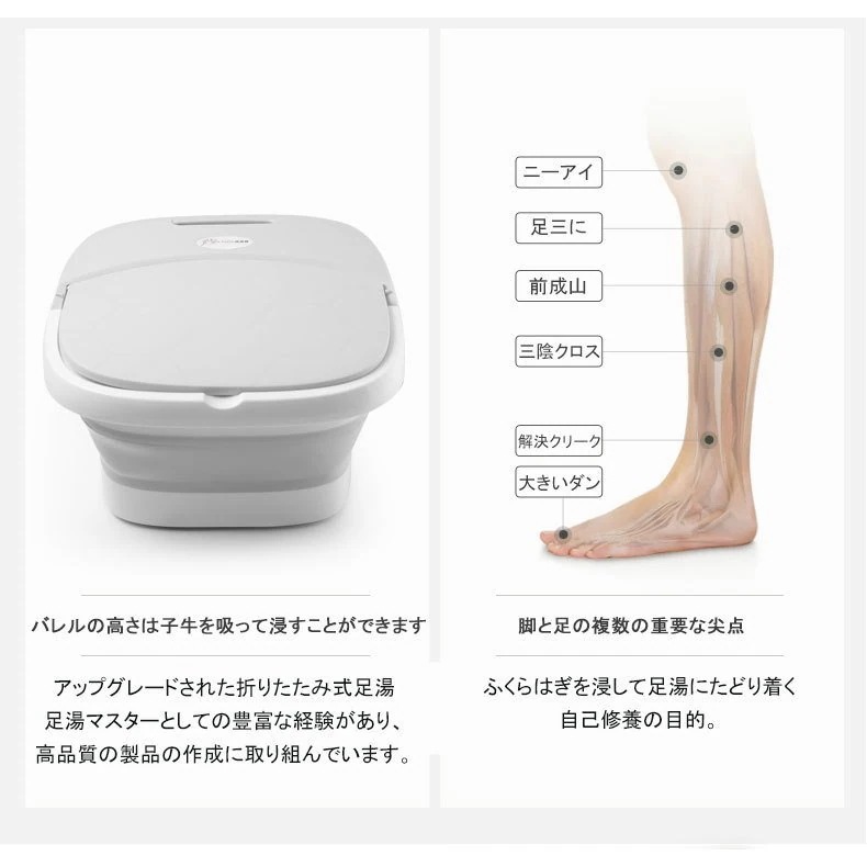 折りたたみ式スツールポータブルフットバス電動フットバスレッグベイスンサーモスタットエアフォーム 折りたたみ式スツールポータブルフットバス電動フットバスレッグベイスンサーモスタットエアフォーム