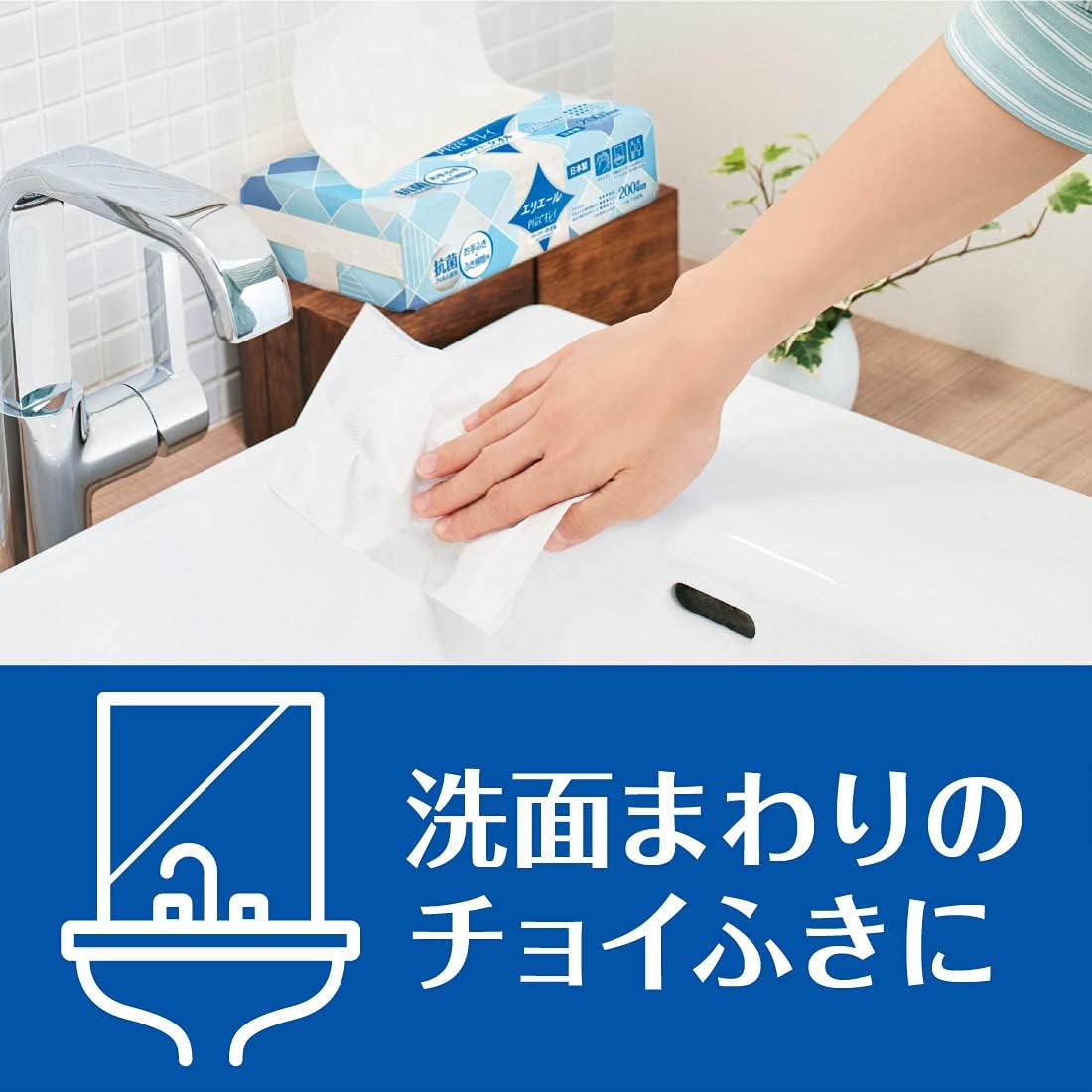 エリエール ペーパータオル Plus+キレイ コンパクトタイプ 200組×50パック 5パック×10入り ケース販売 エリエール ペーパータオル Plus+キレイ コンパクトタイプ 200組×50パック 5パック×10入り ケース販売