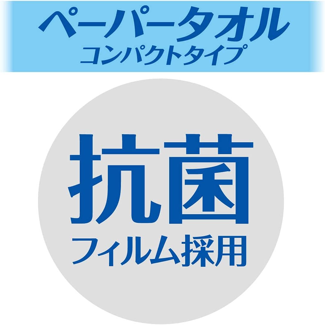 エリエール ペーパータオル Plus+キレイ コンパクトタイプ 200組×50パック 5パック×10入り ケース販売 エリエール ペーパータオル Plus+キレイ コンパクトタイプ 200組×50パック 5パック×10入り ケース販売