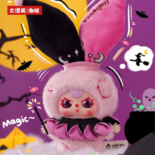 ど*え様 babythree ハロウィンシリーズ シークレット Qoo10] TOPTOY 「正規品」23cm 全8種+1隠しBab