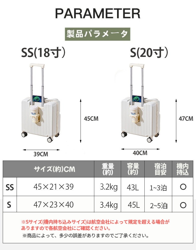 キャリーケース スーツケース 機内持ち込み 軽量 360回転キャスタ 小型 SSサイズ Sサイズ キャリーケース スーツケース 機内持ち込み 軽量 360回転キャスタ 小型 SSサイズ Sサイズ