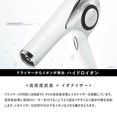 Qoo10] リファ メガ割限定ギフト付 リファビューテック : 美容
