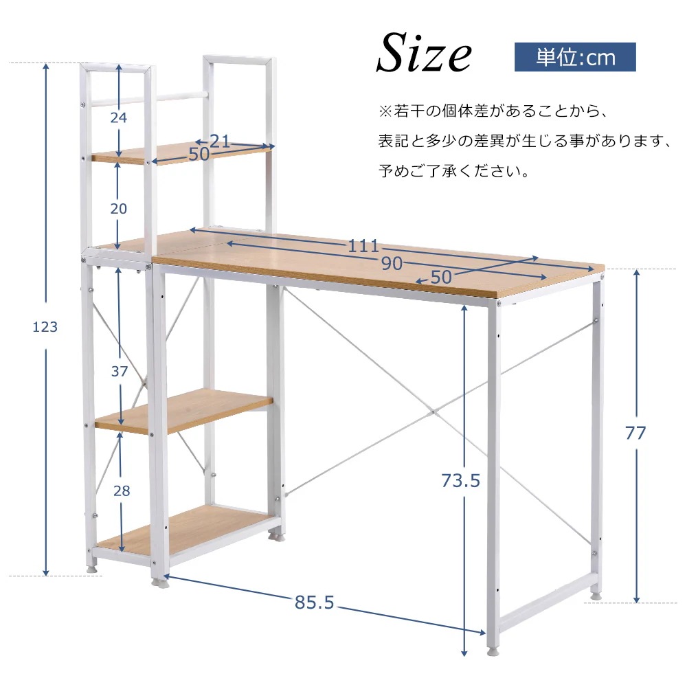 724【WF301556IAAオフィスチェア+パソコンデスク セット】【ナチュラル】パソコンデスク ラック付き デスク ワークデスク 木製 学習デスク 724【WF301556IAAオフィスチェア+パソコンデスク セット】【ナチュラル】パソコンデスク ラック付き デスク ワークデスク 木製 学習デスク