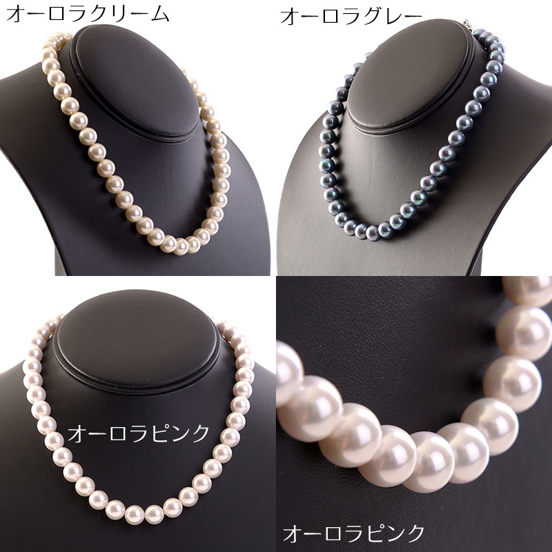 花珠高級オーロラ本貝10mmパールネックレス ビーンズクラスプ仕様 18インチ 日本製 akシリーズ
