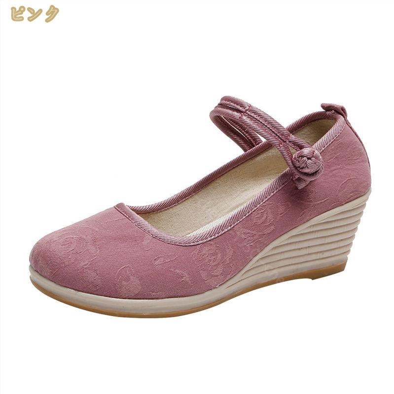 500円OFFクーポン ウェッジソール パンプス ベルト パンプス 夏 サンダル ヒール ストーム サンダル ウェッジソール パンプス ウェッジ サンダル パンプス ヒール サンダル パンプス ヒール 500円OFFクーポン ウェッジソール パンプス ベルト パンプス 夏 サンダル ヒール ストーム サンダル ウェッジソール パンプス ウェッジ サンダル パンプス ヒール サンダル パンプス ヒール