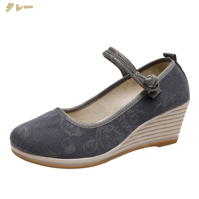 500円OFFクーポン ウェッジソール パンプス ベルト パンプス 夏 サンダル ヒール ストーム サンダル ウェッジソール パンプス ウェッジ サンダル パンプス ヒール サンダル パンプス ヒール 500円OFFクーポン ウェッジソール パンプス ベルト パンプス 夏 サンダル ヒール ストーム サンダル ウェッジソール パンプス ウェッジ サンダル パンプス ヒール サンダル パンプス ヒール