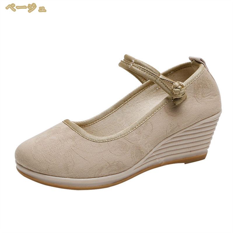 500円OFFクーポン ウェッジソール パンプス ベルト パンプス 夏 サンダル ヒール ストーム サンダル ウェッジソール パンプス ウェッジ サンダル パンプス ヒール サンダル パンプス ヒール 500円OFFクーポン ウェッジソール パンプス ベルト パンプス 夏 サンダル ヒール ストーム サンダル ウェッジソール パンプス ウェッジ サンダル パンプス ヒール サンダル パンプス ヒール