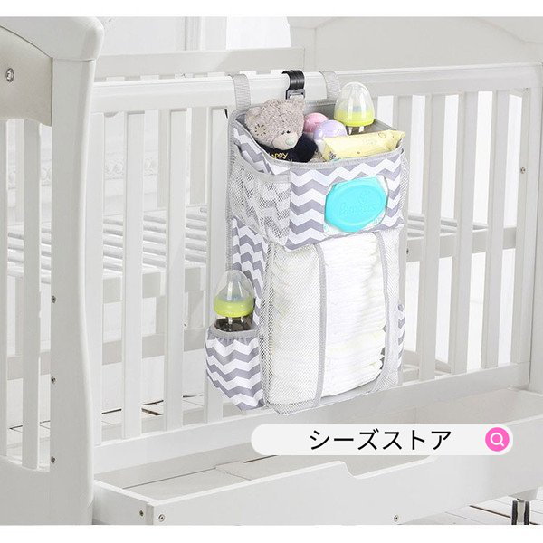 Amazon.co.jp: ベビーベッド収納袋 吊り下げ式おむつキャディ