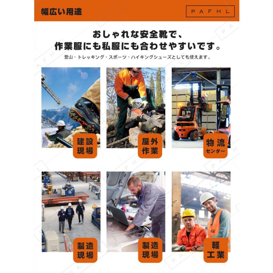 安全靴 作業靴 ワークブーツ 滑らない メンズ レディース おしゃれ セフティーシューズ 安全スニーカー 先芯入り つま先ガード 安い 軽量 通気性 おすすめ