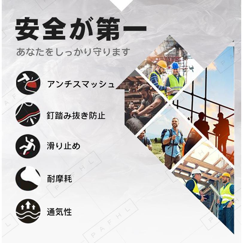安全靴 作業靴 ワークブーツ 滑らない メンズ レディース おしゃれ セフティーシューズ 安全スニーカー 先芯入り つま先ガード 安い 軽量 通気性 おすすめ
