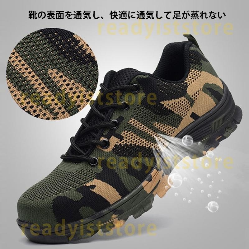 安全靴 作業靴 ワークブーツ 滑らない メンズ レディース おしゃれ セフティーシューズ 安全スニーカー 先芯入り つま先ガード 安い 軽量 通気性 おすすめ