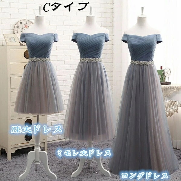 ブライズメイド ドレス 大人 ピアノ 発表会 ロングドレス ミモレ丈 ショート丈 膝丈 ミニ丈 演奏会 演奏会用ドレス ピアノ発表会 結婚式 高校生 パーティードレス 演奏会ドレス 母親 コンクール ブライズメイド ドレス 大人 ピアノ 発表会 ロングドレス ミモレ丈 ショート丈 膝丈 ミニ丈 演奏会 演奏会用ドレス ピアノ発表会 結婚式 高校生 パーティードレス 演奏会ドレス 母親 コンクール