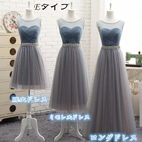 ブライズメイド ドレス 大人 ピアノ 発表会 ロングドレス ミモレ丈 ショート丈 膝丈 ミニ丈 演奏会 演奏会用ドレス ピアノ発表会 結婚式 高校生 パーティードレス 演奏会ドレス 母親 コンクール ブライズメイド ドレス 大人 ピアノ 発表会 ロングドレス ミモレ丈 ショート丈 膝丈 ミニ丈 演奏会 演奏会用ドレス ピアノ発表会 結婚式 高校生 パーティードレス 演奏会ドレス 母親 コンクール